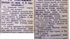 МЕТЕОВЕСТИ - прогноз погоды и новости о погоде от ФОБОС