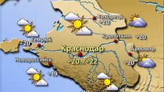Краснодар 17.04.26