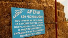 МЕТЕОВЕСТИ - прогноз погоды и новости о погоде от ФОБОС