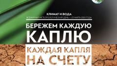 МЕТЕОВЕСТИ - прогноз погоды и новости о погоде от ФОБОС