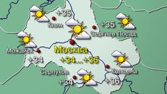 МЕТЕОВЕСТИ - прогноз погоды и новости о погоде от ФОБОС
