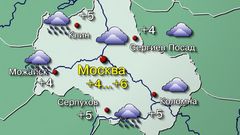 Москва 11.11.25