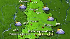 Екатеринбург 8.05.26