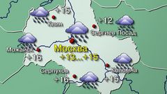 Москва 11.05.26