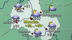 Москва 15,05,26