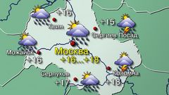 Москва 17.06.26