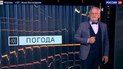 Вести-итоги 1.08.26