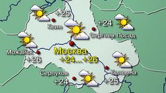 Москва 6.06.26