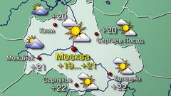 Москва 20,09,26