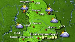 Екатеринбург 17.05.26