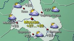 Москва 20.07.26
