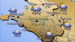 Краснодар 24.03.26