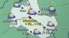 Москва 12.09.26