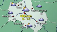 МЕТЕОВЕСТИ - прогноз погоды и новости о погоде от ФОБОС