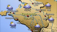 Краснодар 13.04.26