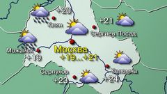 Москва 21.09.26