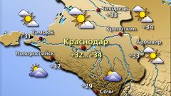 Краснодар 12.08.26