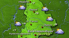 Екатеринбурге 11.04.26