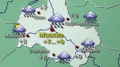 Москва 28.10.25