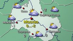 Москва 23.02.26