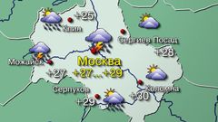 МЕТЕОВЕСТИ - прогноз погоды и новости о погоде от ФОБОС