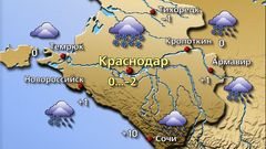 Краснодар 12.01.26