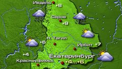 Екатеринбург 13.03.26