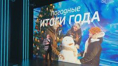 Вести-итоги 3.01.26