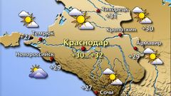 Краснодар 13.07.26