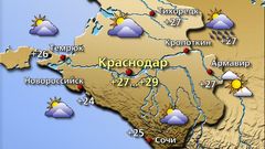 Краснодар 16.06.26