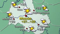 Москва 1.08.26
