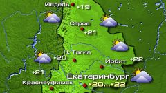Екатеринбург 6.08.26