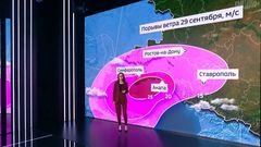 Вести 29.09.26