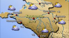 Краснодар 21.01.26
