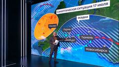 Вести 17.07.26