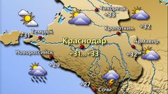 Краснодар 18.08.26