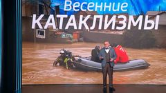 Вести-итоги 4.04.26
