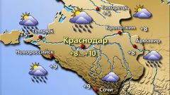 Краснодар 23.02.26