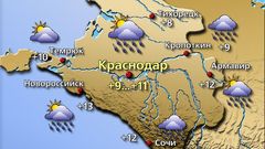 Краснодар 2.12.25