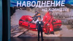 Вести-итоги 11.04.26