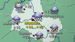 Москва 08,05,26