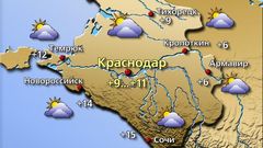 Краснодар 7.01.26
