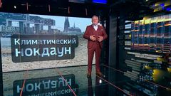 Вести-итоги 8.08.26