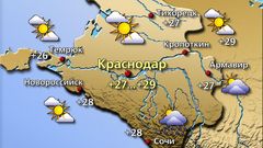 Краснодар 14.08.26