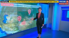 вести-2 23.01.24