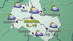 Москва 19.11.25