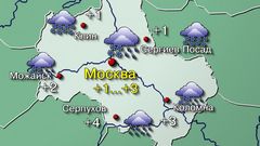 Москва 26.11.25