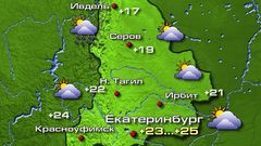 Екатеринбург 14.05.26