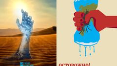 МЕТЕОВЕСТИ - прогноз погоды и новости о погоде от ФОБОС