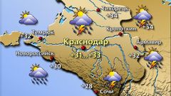 Краснодар 9.08.26